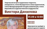Афиша (3) (1) (1)